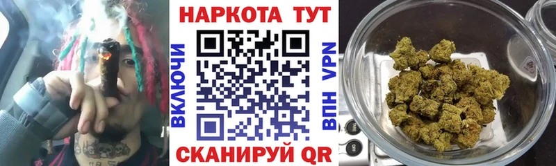 Наркошоп купить КОКАИН  СК  Героин  Бошки Шишки  Меф мяу мяу  ГАШ  АМФ  Гдов