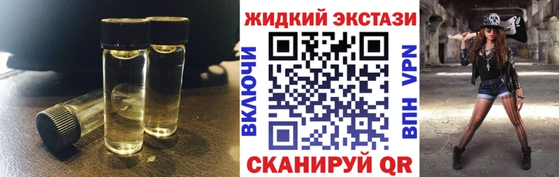 Купить  Гдов  Бутират буратино 