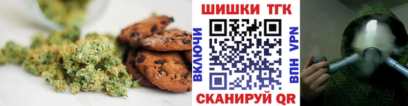 Купить  Гдов  Canna-Cookies конопля 