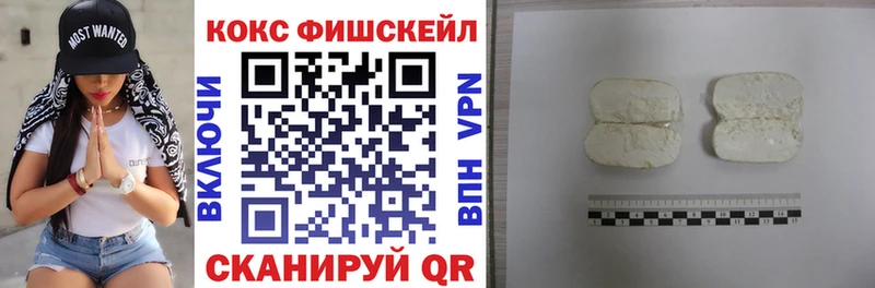 Cocaine 97%  Купить где  Гдов 