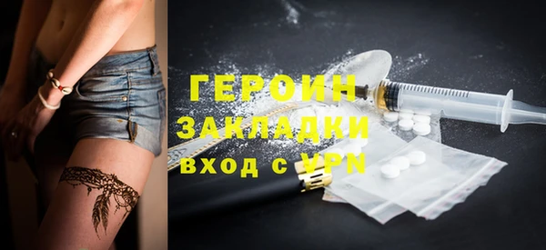 молекула духа Касимов