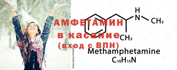 бутик Тихорецк