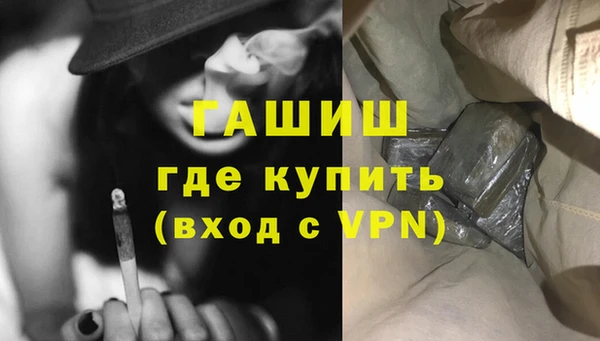 бутик Тихорецк