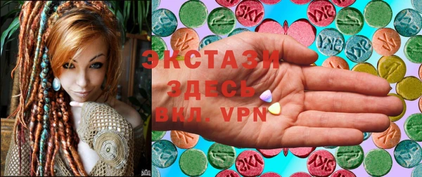 альфа пвп VHQ Каменск-Шахтинский