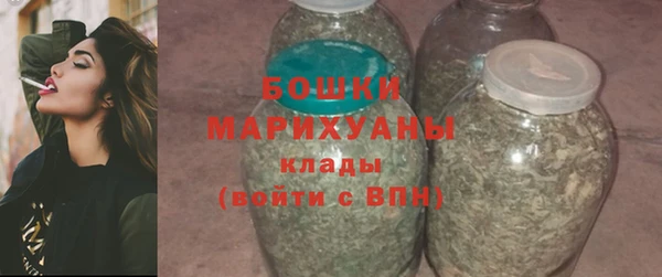 бутират Каменка