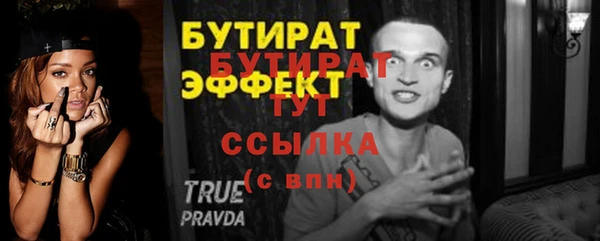 меф VHQ Тихвин