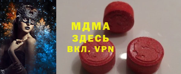 альфа пвп VHQ Каменск-Шахтинский