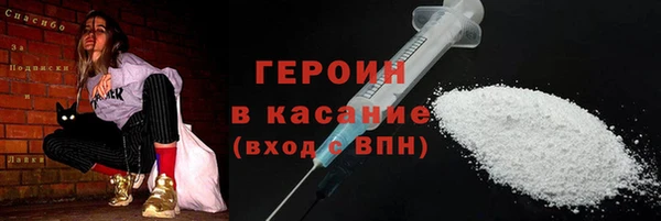 альфа пвп VHQ Каменск-Шахтинский