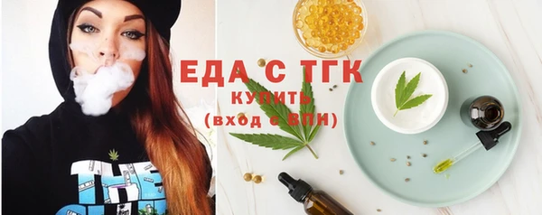 бутират Каменка