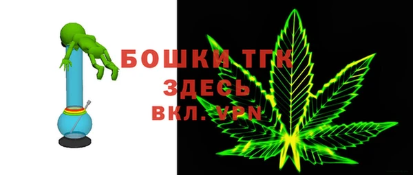 альфа пвп VHQ Каменск-Шахтинский