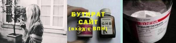 молекула духа Касимов