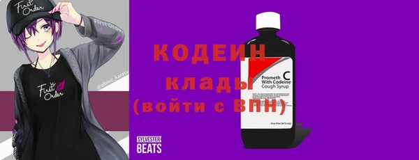 альфа пвп VHQ Каменск-Шахтинский