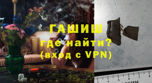 альфа пвп VHQ Каменск-Шахтинский