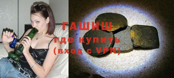 бутират Каменка