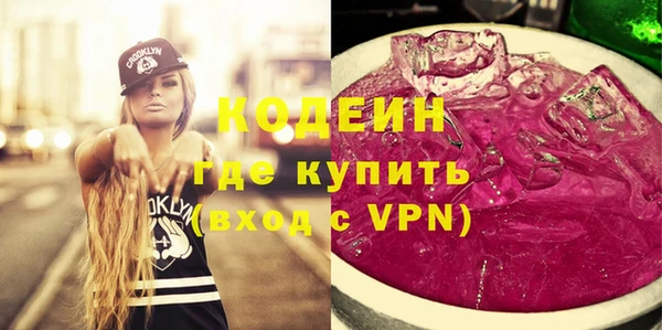 бутират Каменка
