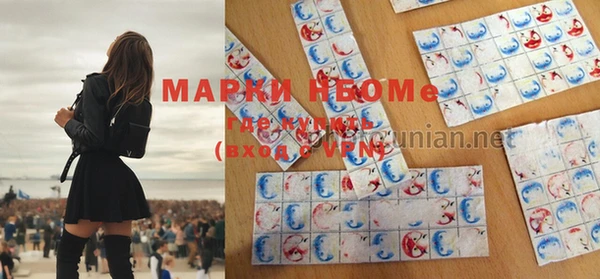 альфа пвп VHQ Каменск-Шахтинский