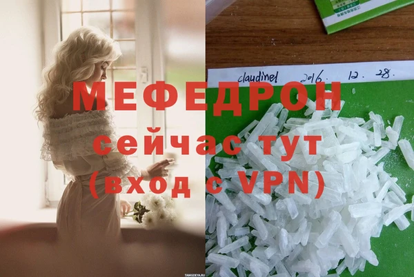 скорость Карталы
