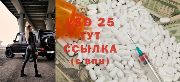 молекула духа Касимов