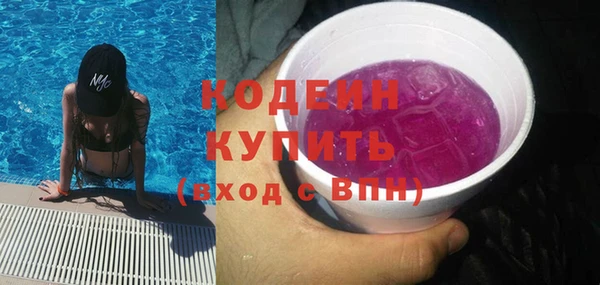 спиды Карпинск