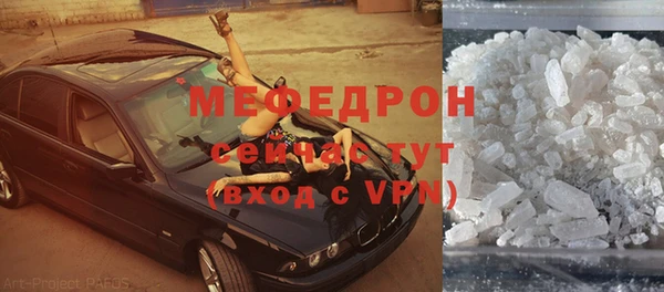 альфа пвп VHQ Каменск-Шахтинский