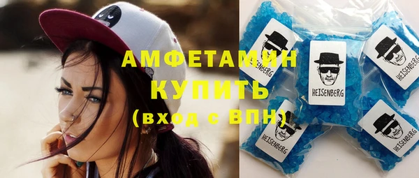 спиды Карпинск