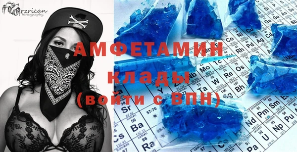 спиды Карпинск