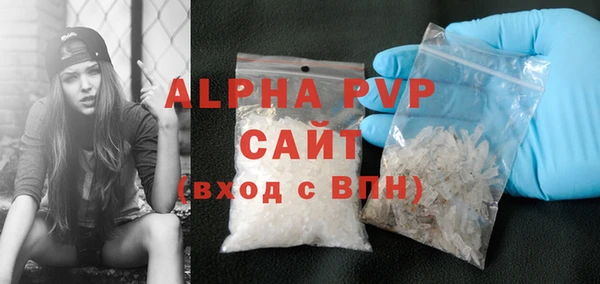 спиды Карпинск