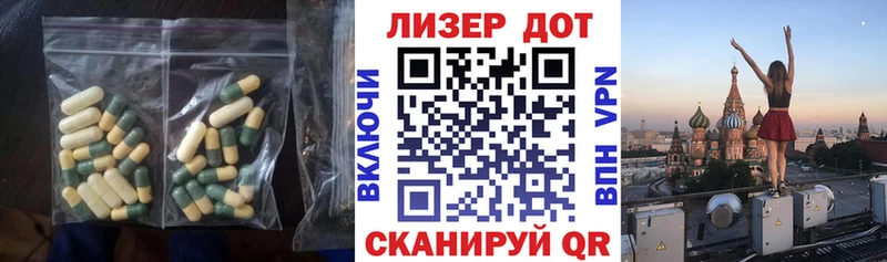 Купить где  Гдов  ЛСД экстази кислота 