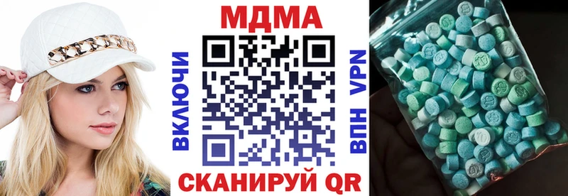 МДМА Molly  Купить закладки  Гдов 