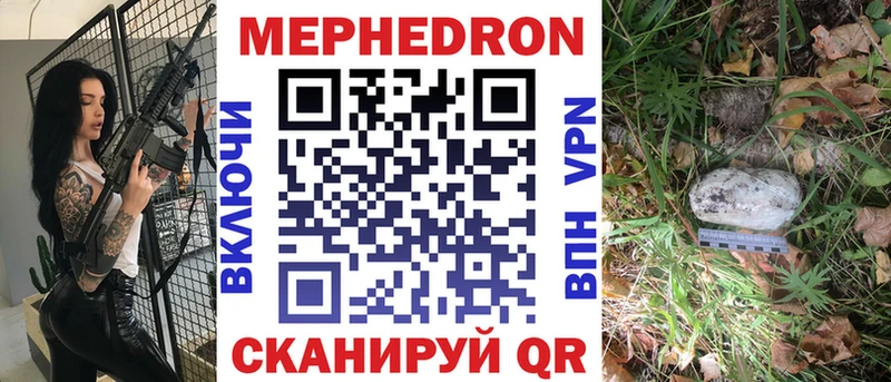 Купить закладки  Гдов  Меф кристаллы 