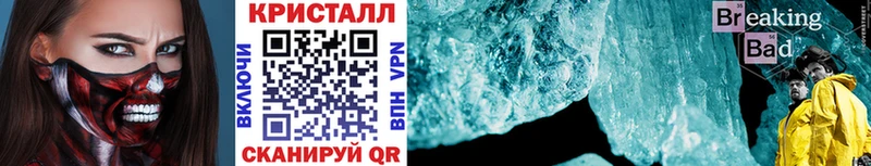 Первитин Декстрометамфетамин 99.9%  Купить  Гдов 