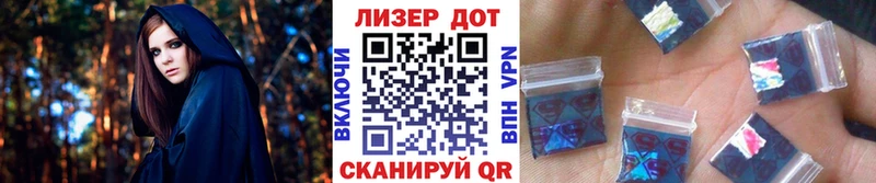 Наркотические марки 1,8мг  Купить  Гдов 