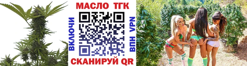 Дистиллят ТГК вейп с тгк  Купить где  Гдов 