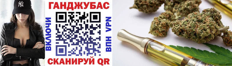 Каннабис MAZAR  Купить закладки  Гдов 